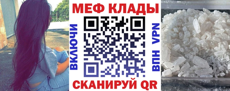 Цена Лобня ГАШ  Кокаин  KRAKEN маркетплейс  Каннабис  Мефедрон 