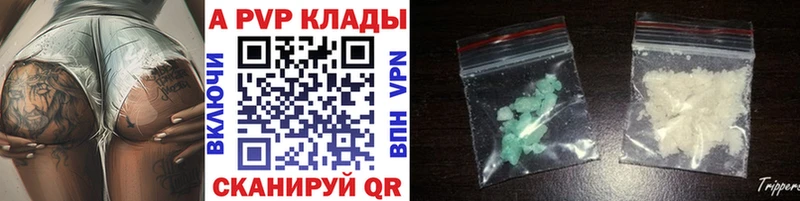 mega   Лобня  А ПВП Соль 