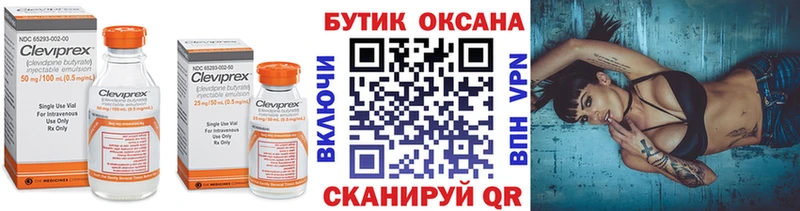 где продают   Лобня  БУТИРАТ BDO 33% 