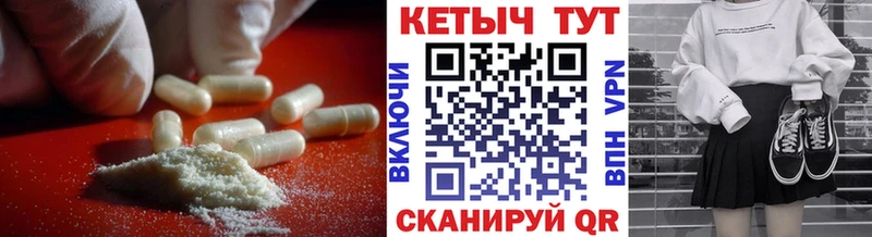 OMG зеркало  Лобня  КЕТАМИН VHQ  цены  
