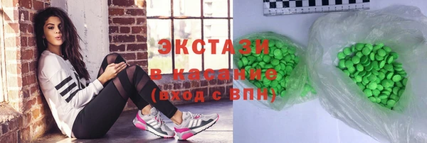мдма Вязьма