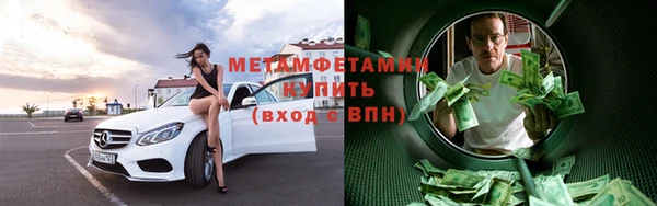 мяу мяу мука Вяземский