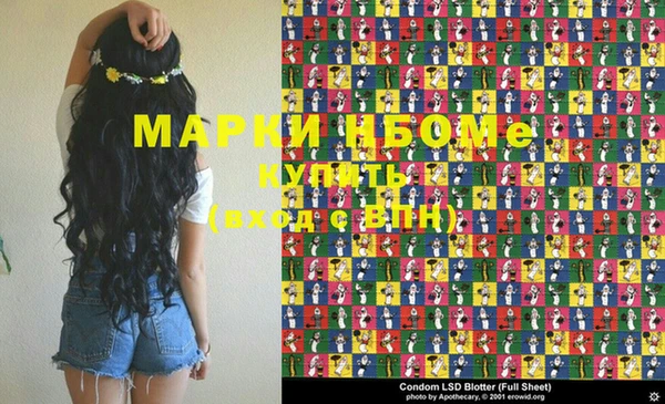 mix Вязники