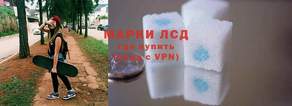 мдма Вязьма