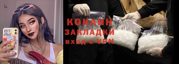 мдма Вязьма