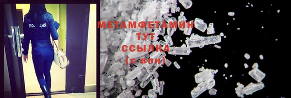 мяу мяу мука Вяземский