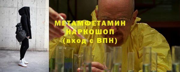 мяу мяу мука Вяземский