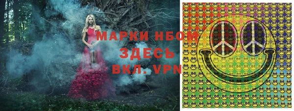 мдма Вязьма