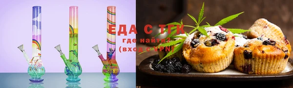 мяу мяу мука Вяземский