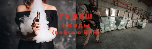 не бодяженный Волосово