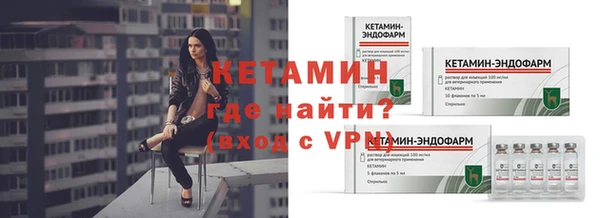 не бодяженный Волосово
