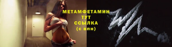мдма Вязьма