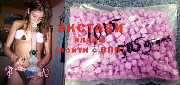 мдма Вязьма