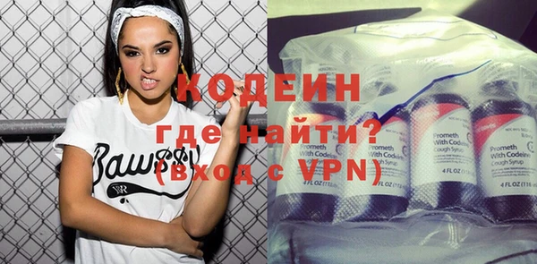 мяу мяу мука Вяземский