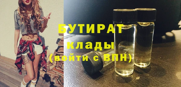 мдма Вязьма