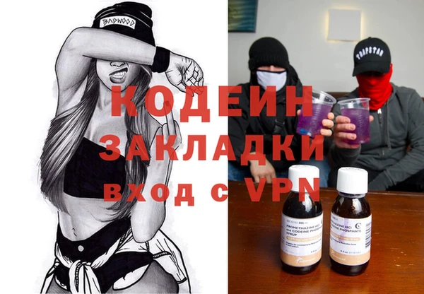 мдма Вязьма