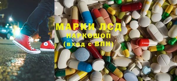 мдма Вязьма