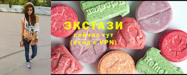 мдма Вязьма