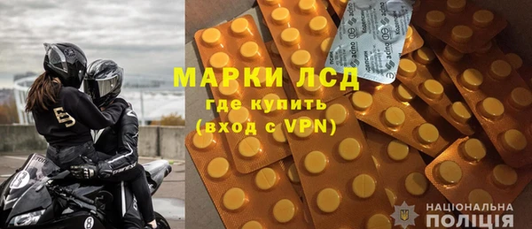 бошки Волоколамск