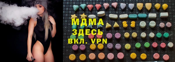 мдма Вязьма