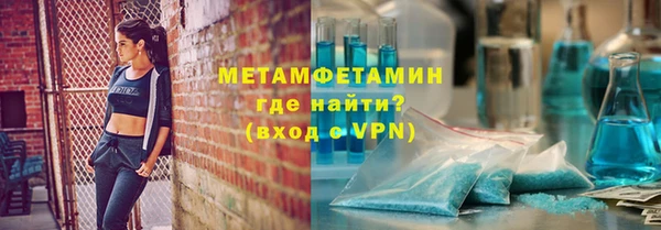 мяу мяу мука Вяземский