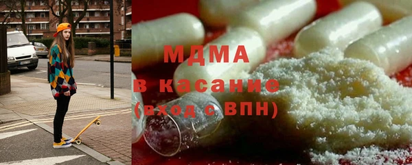 мдма Вязьма