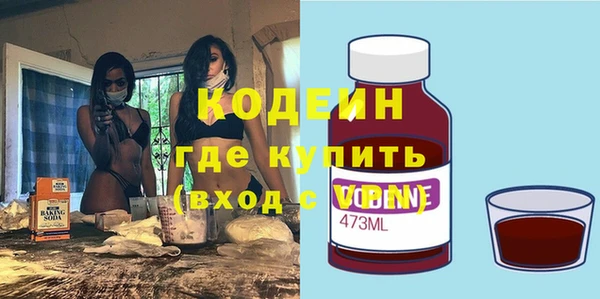 мяу мяу мука Вяземский