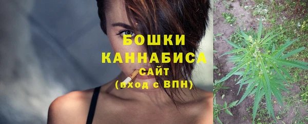 бошки Волоколамск