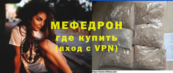 мдма Вязьма