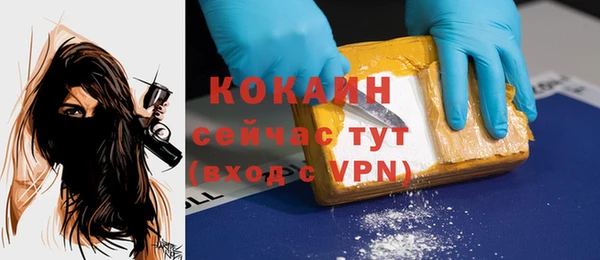 мдма Вязьма