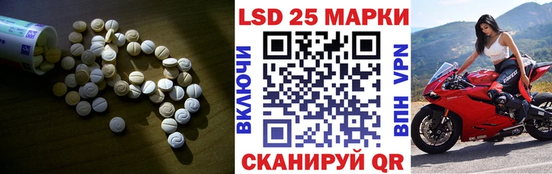 Лсд 25 экстази ecstasy Лобня
