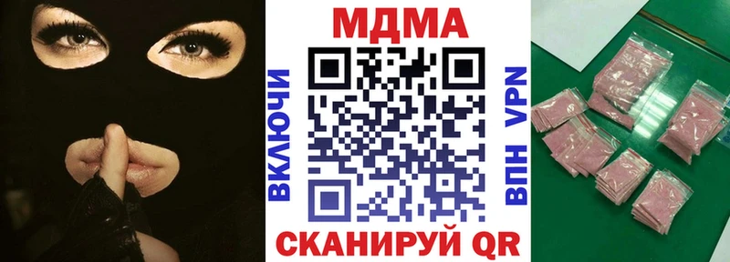 мега tor  Лобня  MDMA кристаллы 