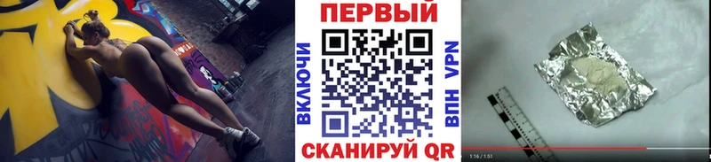 Метамфетамин мет  Лобня 