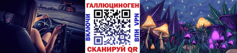 Галлюциногенные грибы мицелий  Лобня 